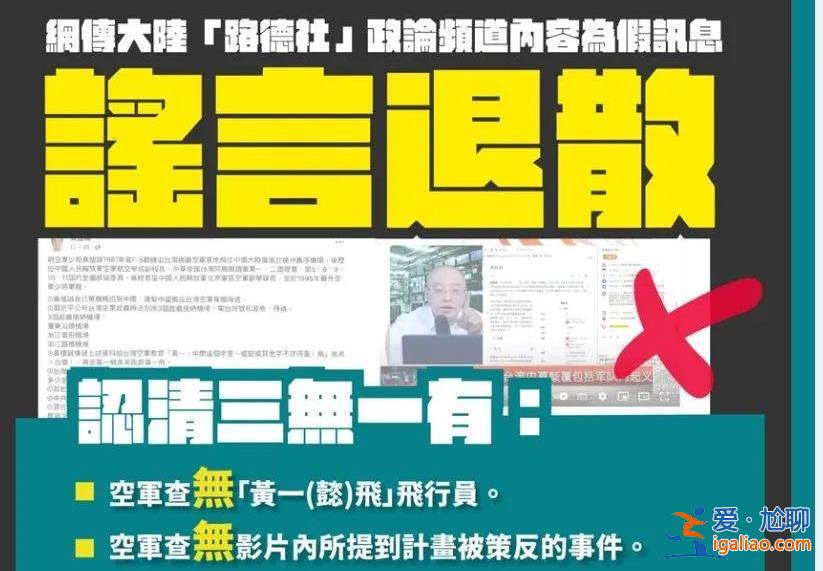 中國(guó)核動(dòng)力潛艇在臺(tái)灣海峽附近發(fā)生事故?這個(gè)海外反華賬號(hào)又造謠了? 中國(guó)核動(dòng)力潛艇在臺(tái)灣海峽附近發(fā)生事故?這個(gè)海外反華賬號(hào)又造謠了?