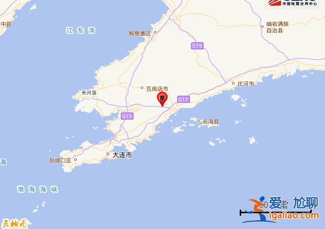 大連地震緣何發(fā)生？是否會引發(fā)海嘯？遼東半島是否進入地質(zhì)活躍期？專家釋疑？