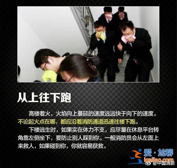 天津一大樓起火背后 外墻保溫材料為何總“惹火上身”？專(zhuān)家解讀？