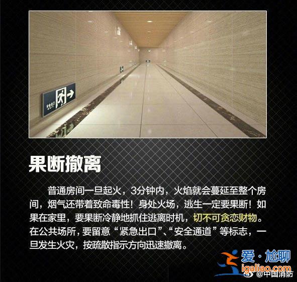 天津一大樓起火背后 外墻保溫材料為何總“惹火上身”？專(zhuān)家解讀？