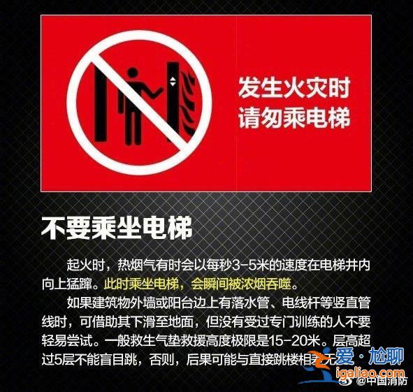 天津一大樓起火背后 外墻保溫材料為何總“惹火上身”？專(zhuān)家解讀？