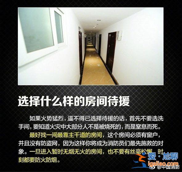 天津一大樓起火背后 外墻保溫材料為何總“惹火上身”？專(zhuān)家解讀？