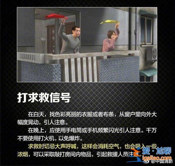 天津一大樓起火背后 外墻保溫材料為何總“惹火上身”？專(zhuān)家解讀？