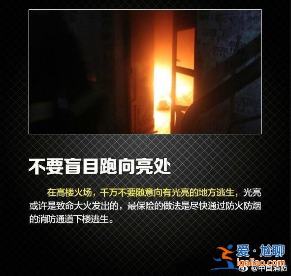 天津一大樓起火背后 外墻保溫材料為何總“惹火上身”？專(zhuān)家解讀？