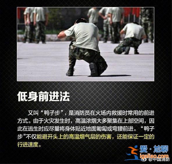 天津一大樓起火背后 外墻保溫材料為何總“惹火上身”？專(zhuān)家解讀？