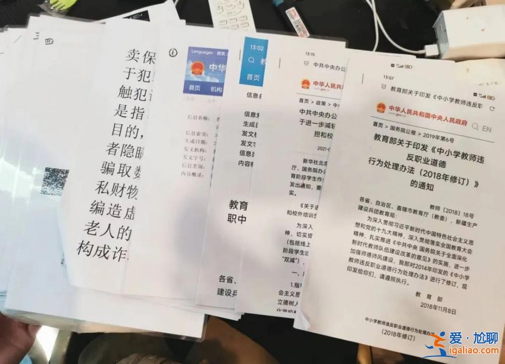 已付出代價(jià) 期望找個(gè)女朋友？