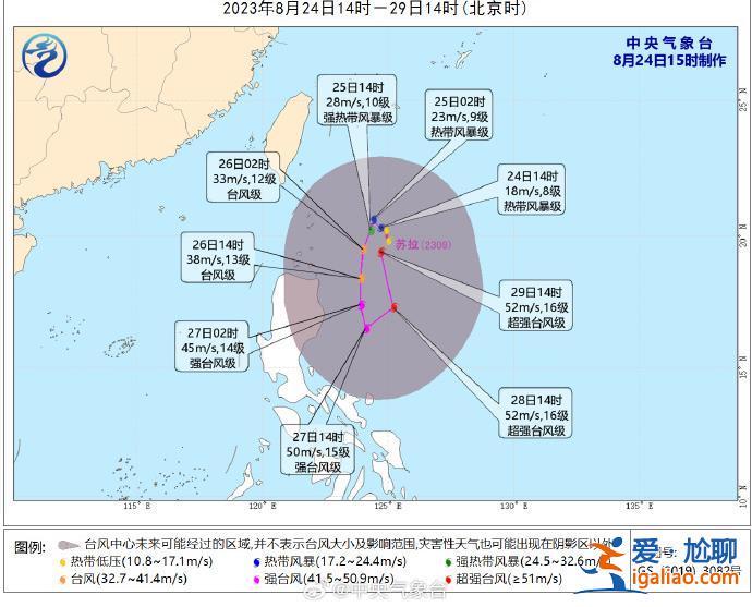 逐漸向臺(tái)灣東部沿海靠近 或成超強(qiáng)臺(tái)風(fēng)？