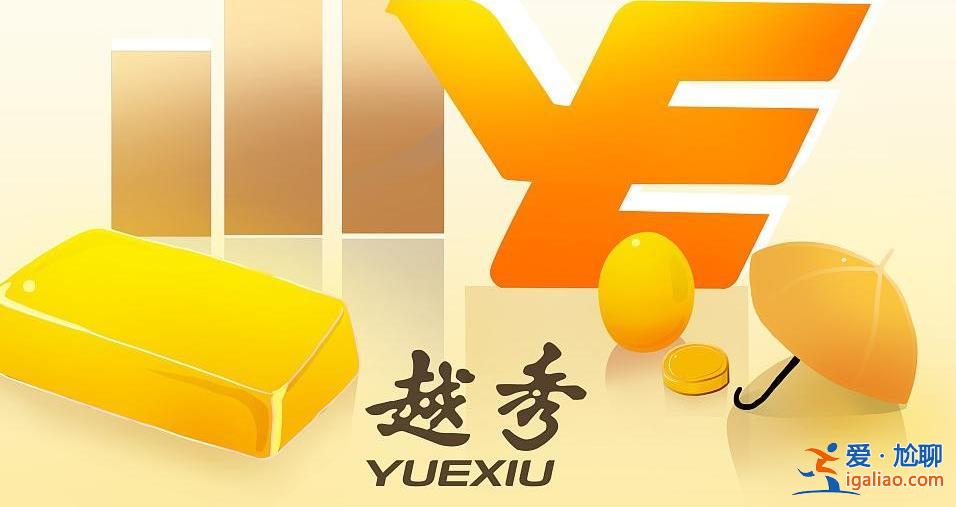 越秀服務公布上半年收入，約15.11億元，[上半年]？