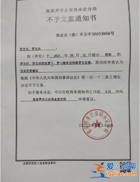 3個月被送3家醫(yī)院 近親屬稱其被“強制送醫(yī)”？