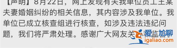 炫富式舉報(bào)當(dāng)事人稱收錢(qián)局長(zhǎng)升職，具體情況如下[收錢(qián)局長(zhǎng)]？