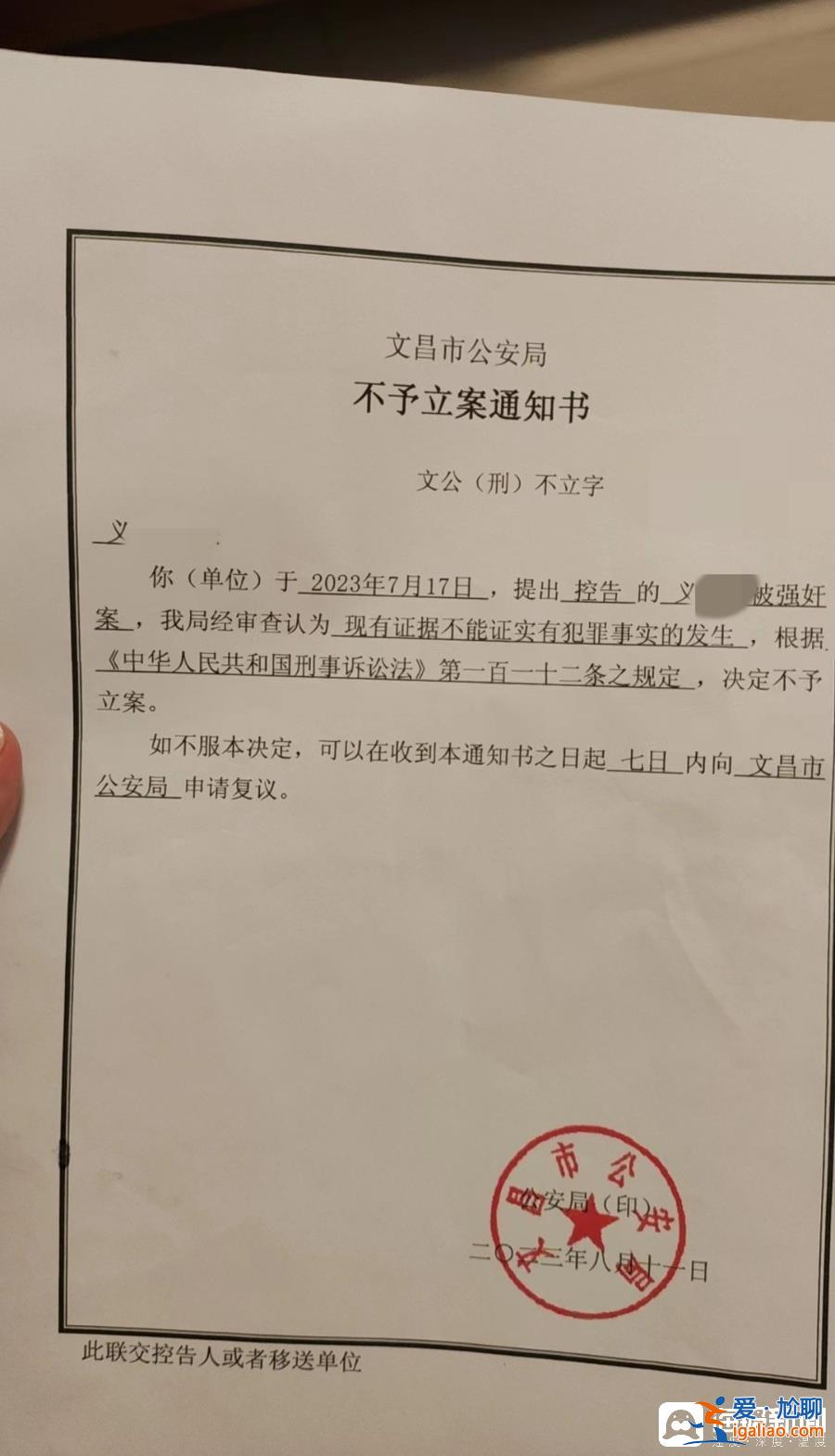 被強奸后對方因證據不足被釋放？女子留遺書跳水庫自殺 警方介入處理？
