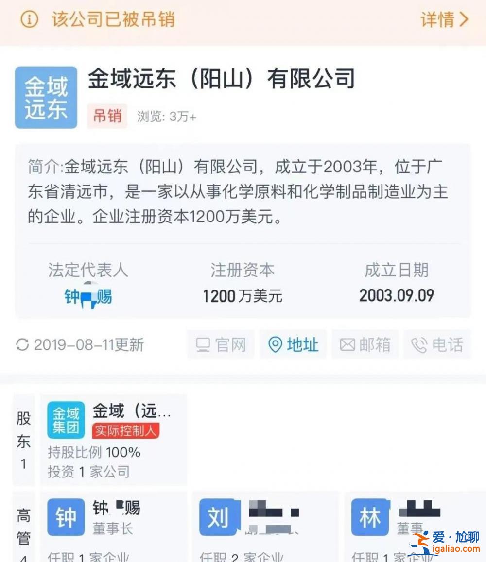 “家有9位數”！退休干部孫女“北極鯰魚”炫富 查了5個月仍在等通報？