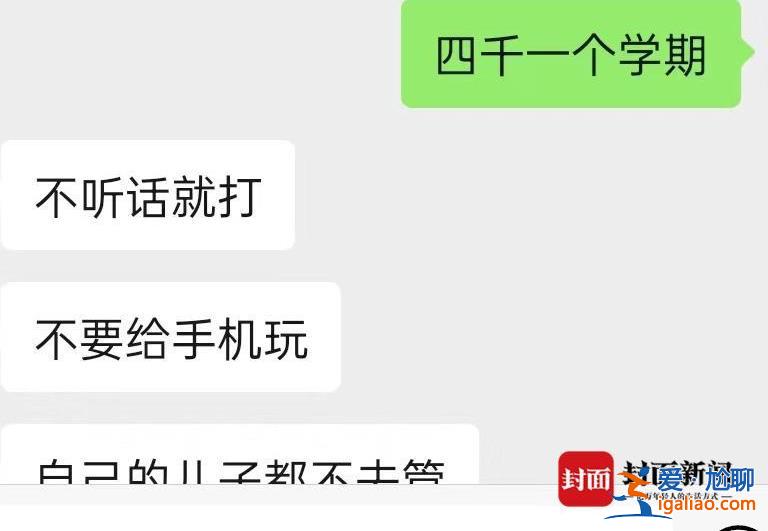 一共8人都十幾歲？