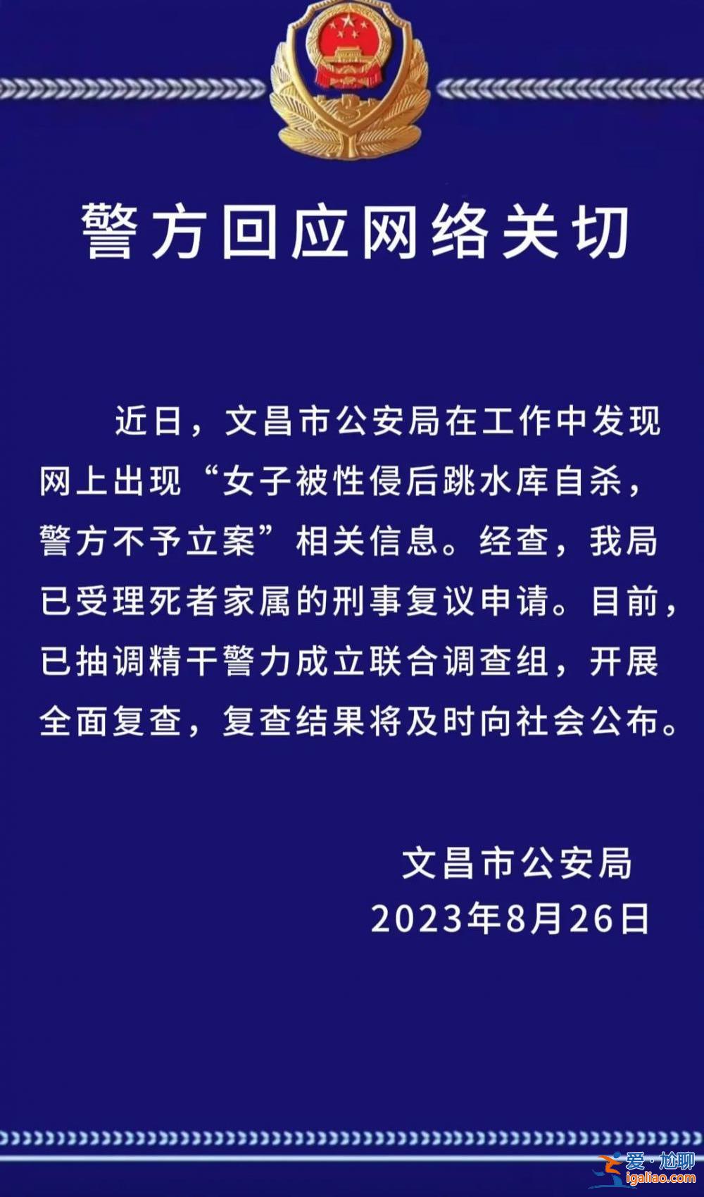 全面復(fù)查？