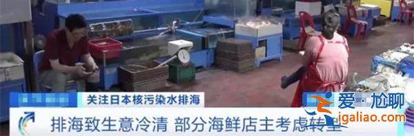 很多韓國餐廳考慮不再賣魚類，核輻射影響要知道[不再賣魚類]？