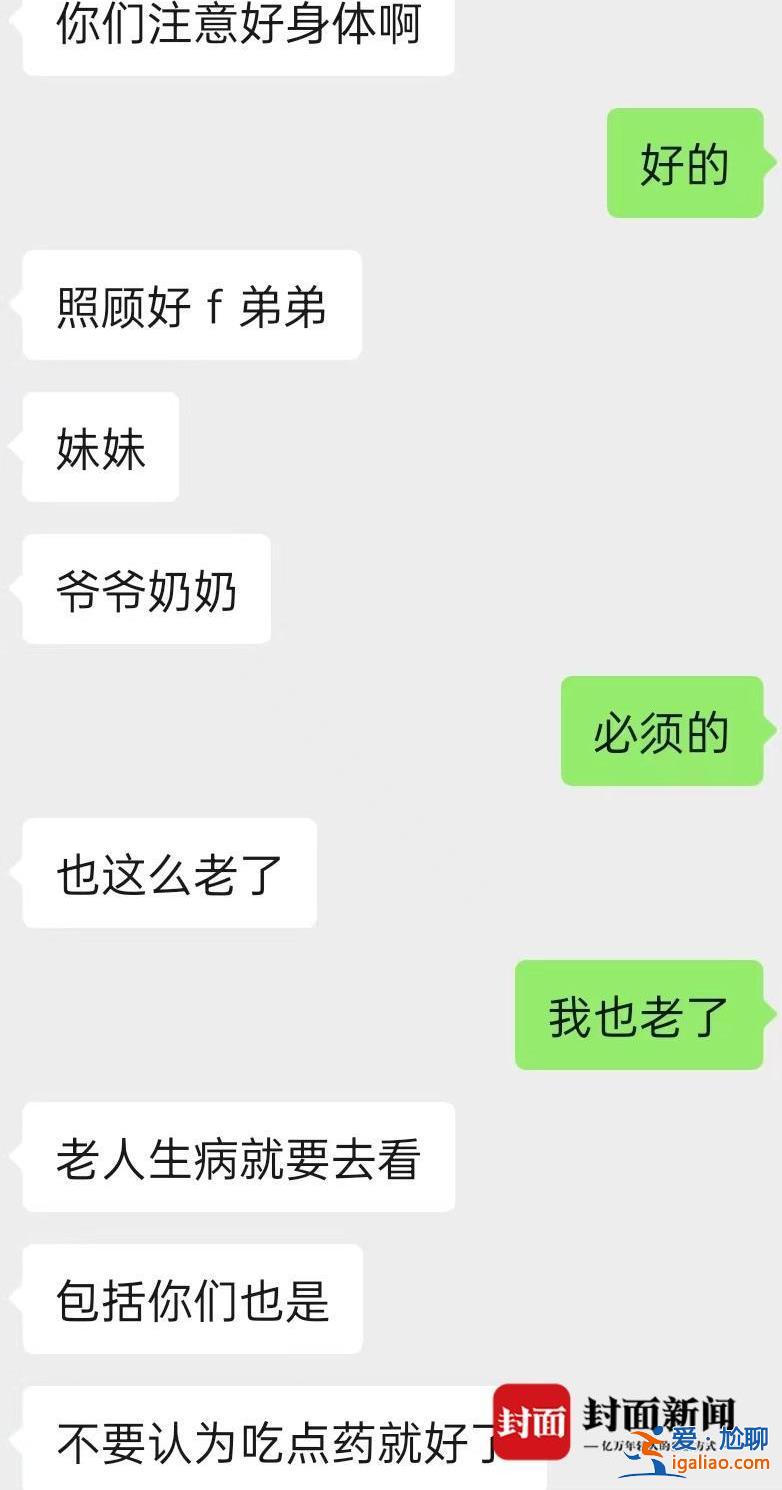 一共8人都十幾歲？