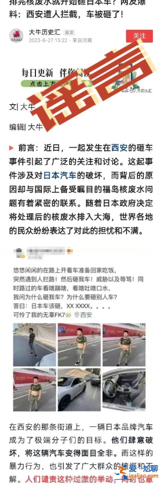 近期并未發生相關案件？