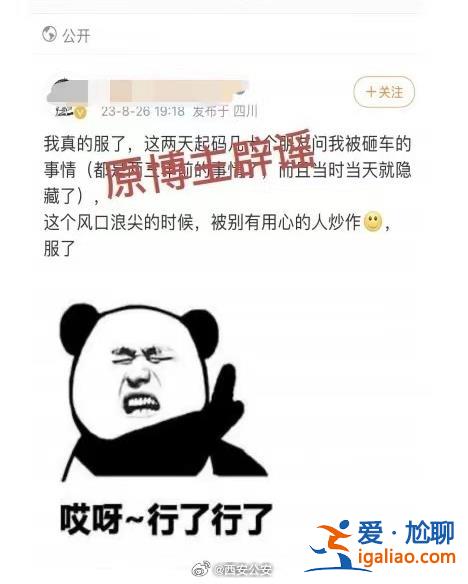 近期并未發生相關案件？