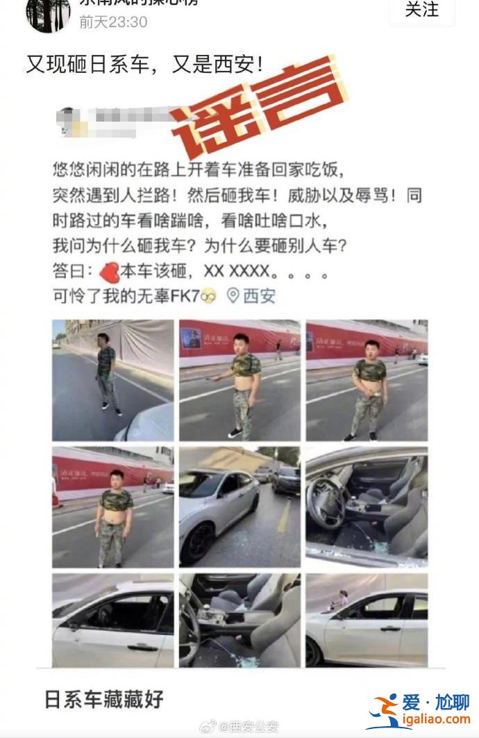 近期并未發生相關案件？