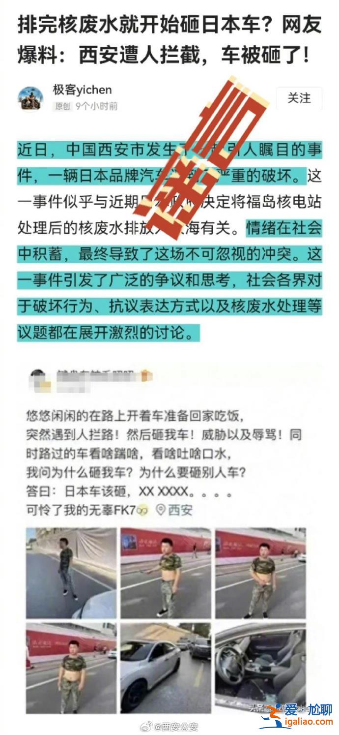近期并未發生相關案件？