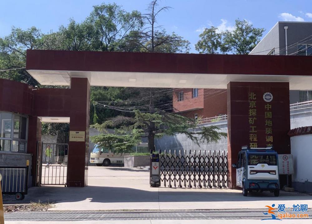 中國地質大學一學生在周口店地質遺跡涂鴉？當地村書記稱已解決 多名學生證實涉事學生受處分？
