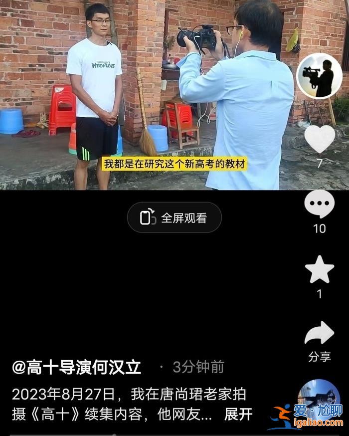 “高考釘子戶”唐尚珺宣布繼續復讀 多所學校向其發出復讀邀約? “高考釘子戶”唐尚珺宣布繼續復讀 多所學校向其發出復讀邀約?