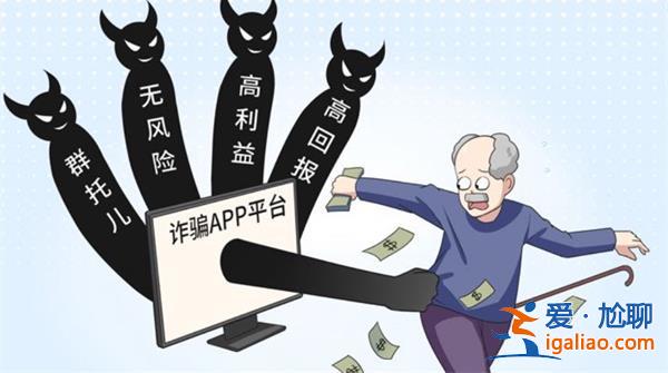 老板要求轉賬198萬會計報警？