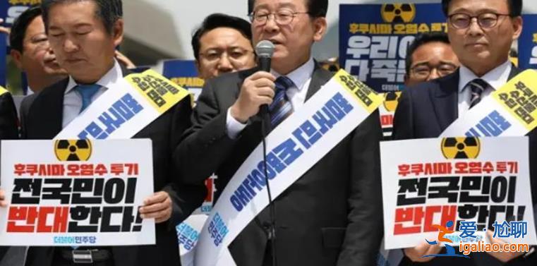 韓國經濟成了日本核污染水的祭品 經濟競爭還是五種不順的結果？？