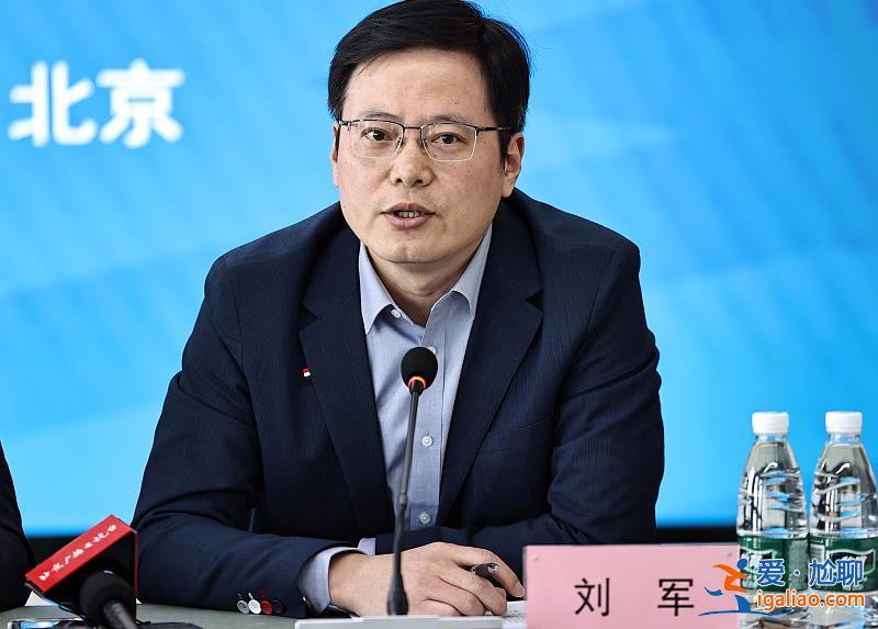 中超公司董事長劉軍被帶走調查 足協內部教育整頓延長兩周? 中超公司董事長劉軍被帶走調查 足協內部教育整頓延長兩周?