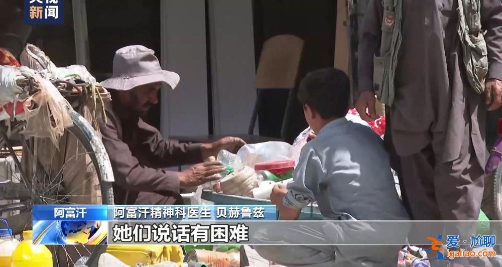 美軍集束炸彈成噩夢 陰影籠罩阿富汗村莊？