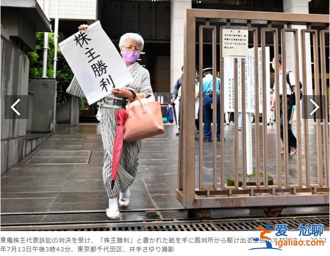 日本開排核污染水后 焦點再次回到東電前社長清水正孝身上？