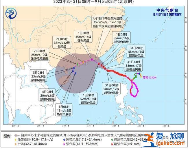 廣東地區停運列車近4000列 多地推遲開學時間？
