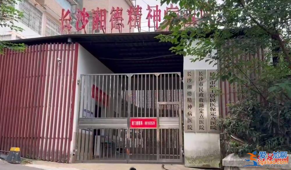 他不是“被精神病” 家屬之間矛盾重重？
