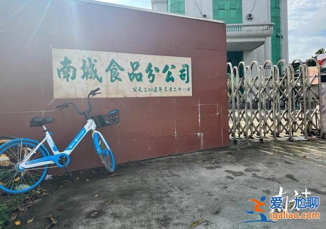 供應商等5人被控制？