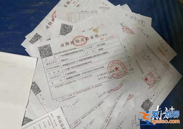 供應商等5人被控制？