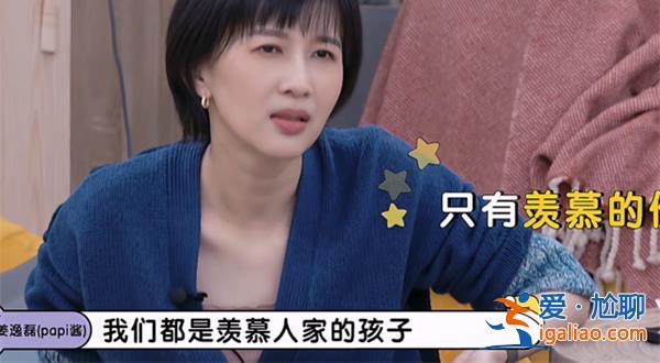 papi醬氣離婚又氣不離婚，原因竟是這一點[氣離婚]？