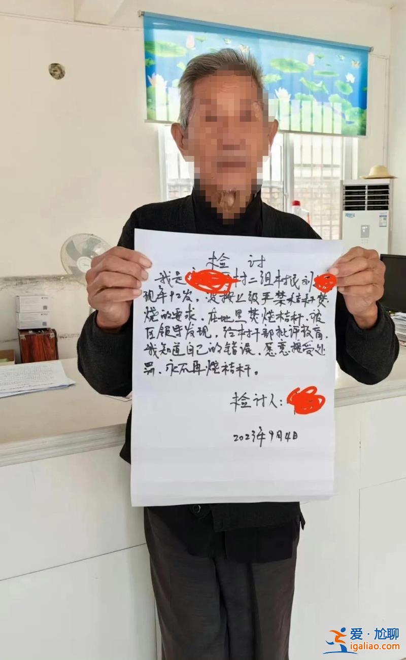 鎮黨委副書記已帶領村干部登門道歉? 鎮黨委副書記已帶領村干部登門道歉?