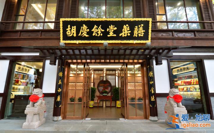 “中藥房里的酸梅湯”火了 杭州醫保發公告 禁止使用醫保購買？