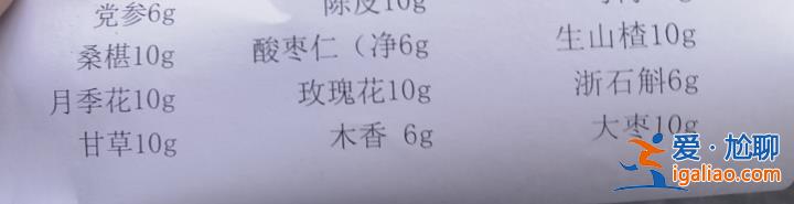 “中藥房里的酸梅湯”火了 杭州醫保發公告 禁止使用醫保購買？
