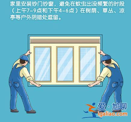 廣東茂名出現2例輸入性登革熱病例？