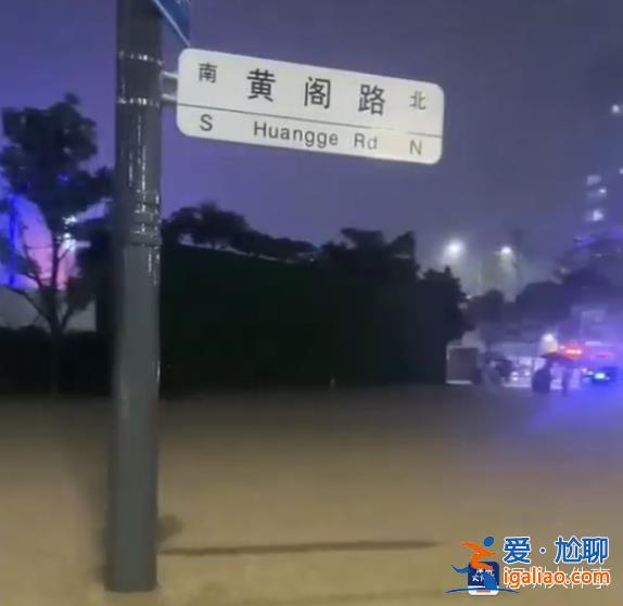 深圳龍崗中心城有嚴重內澇風險 網友反映已有道路被淹？
