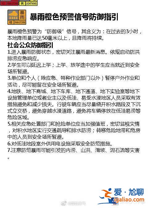 深圳龍崗中心城有嚴重內澇風險 網友反映已有道路被淹？
