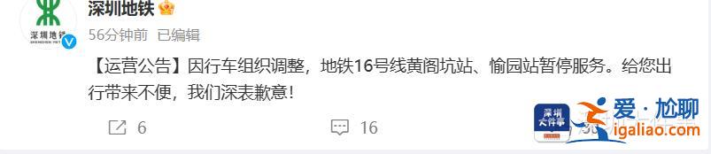 深圳龍崗中心城有嚴重內澇風險 網友反映已有道路被淹？