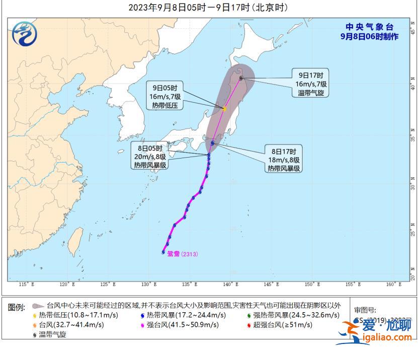 暴雨黃色預警！廣東局地有大暴雨“鴛鴦”將在日本東南部沿海登陸？