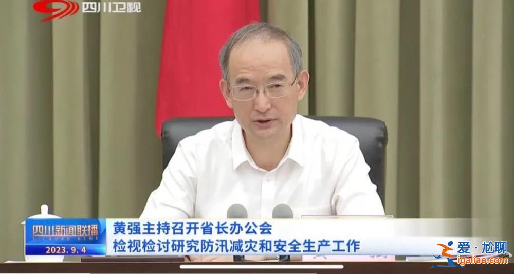張國清要求嚴懲、省委書記兩度怒斥！一周內 這8人密集被拿下？