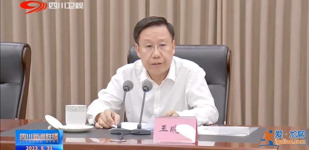 張國清要求嚴懲、省委書記兩度怒斥！一周內 這8人密集被拿下？