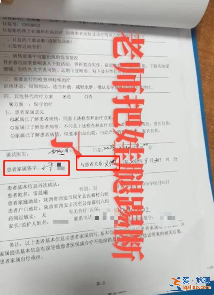 正在跟進處理？