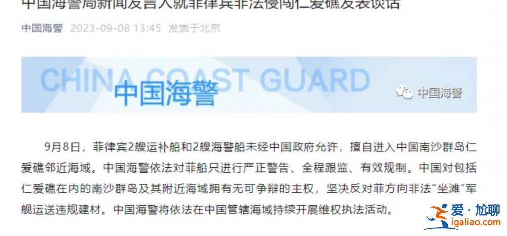 本質是美國在攛掇？