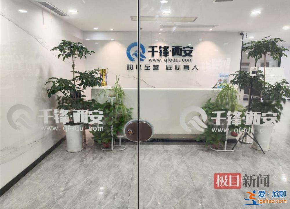 仍有學生正常上課？