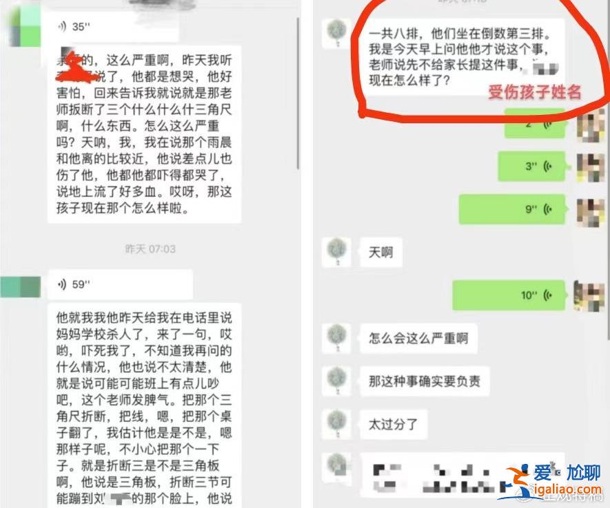 希望追責(zé)所有相關(guān)人員？
